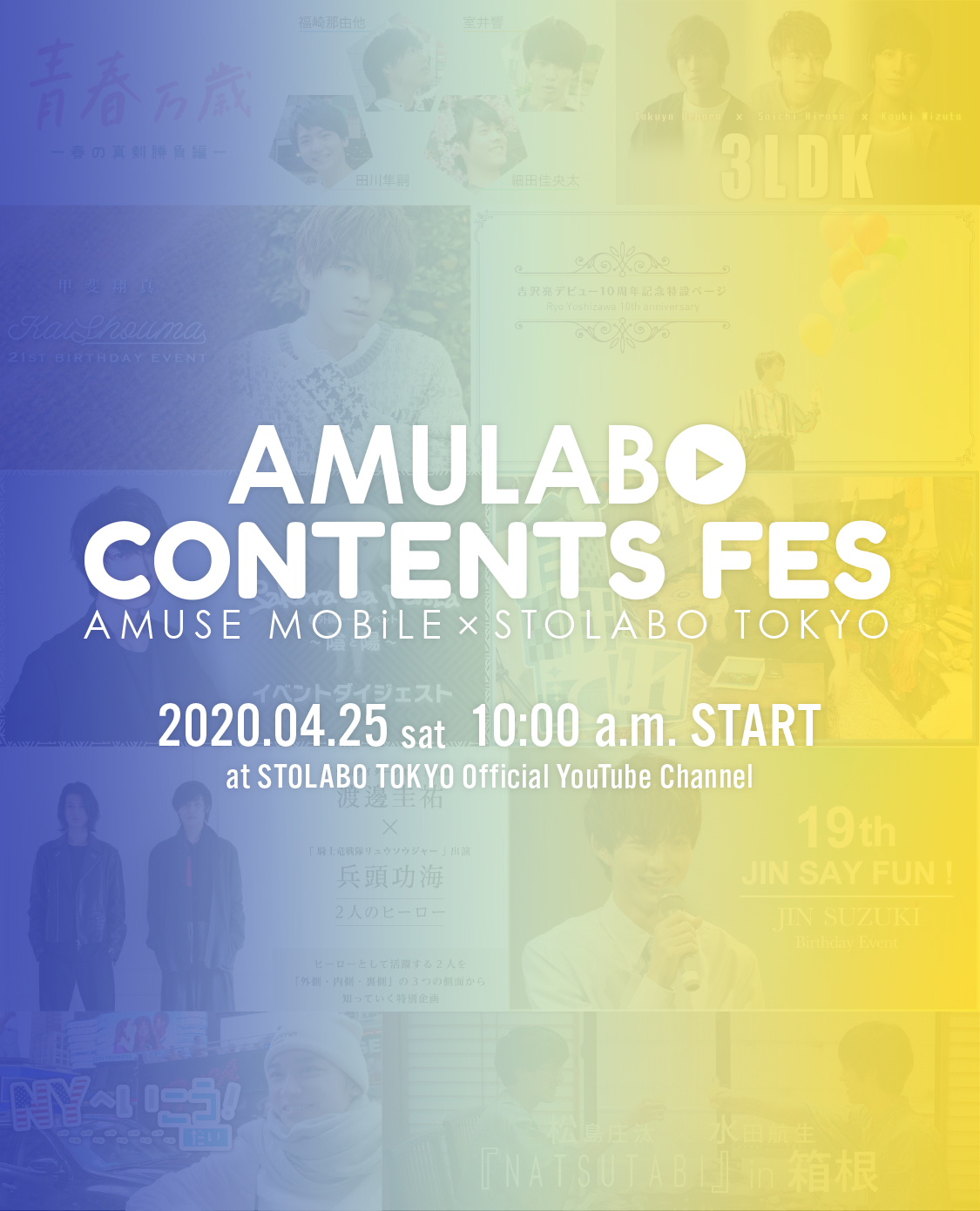AMULABO CONTENTS FES