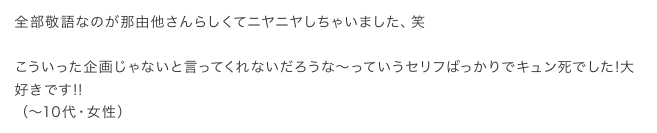 感想33