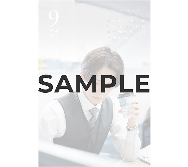 猪塚健太 2022年9月 カレンダー壁紙