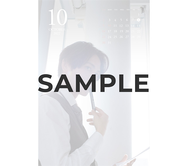 猪塚健太 2022年10月 カレンダー壁紙