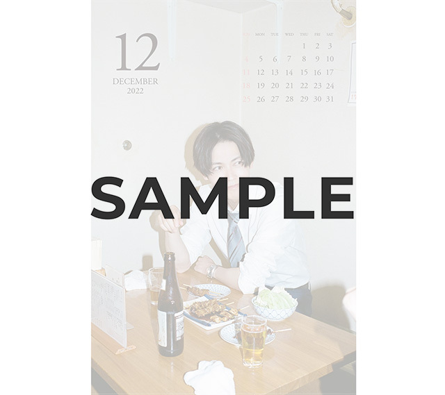 猪塚健太 2022年12月 カレンダー壁紙