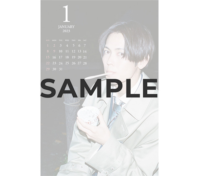 猪塚健太 2023年1月 カレンダー壁紙