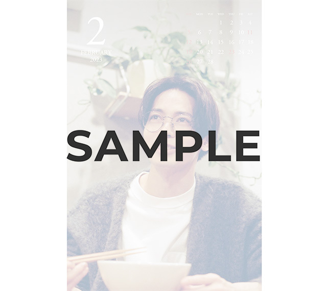 猪塚健太 2023年2月 カレンダー壁紙