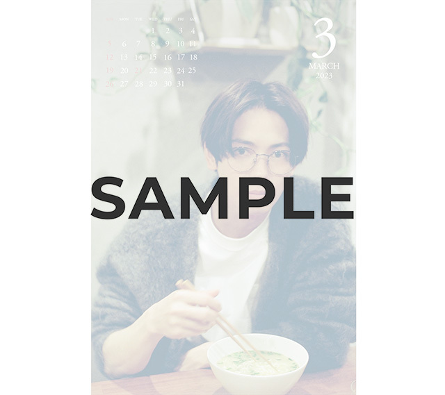 猪塚健太 2023年3月 カレンダー壁紙