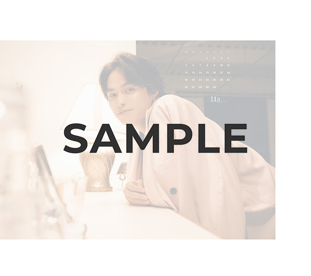 兵頭功海 2023年11月 カレンダー壁紙