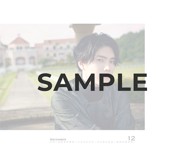 YU 2023年12月 カレンダー壁紙