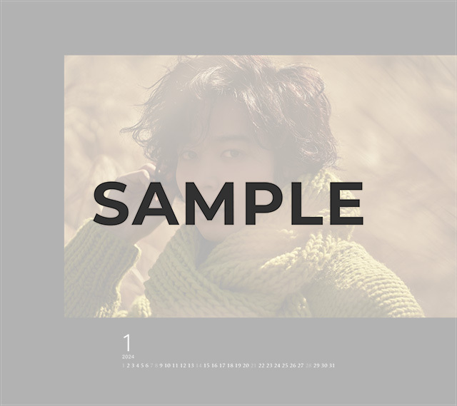 鈴木仁 2024年1月 カレンダー壁紙