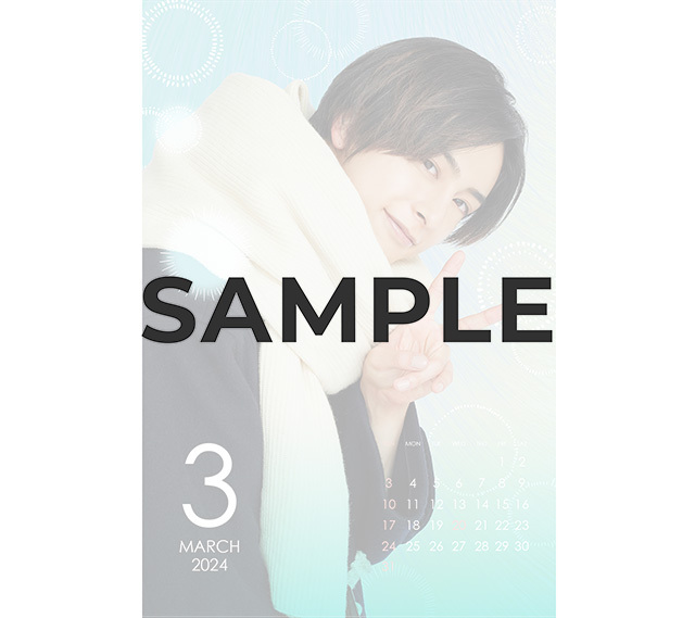 新原泰佑 2024年3月 カレンダー壁紙