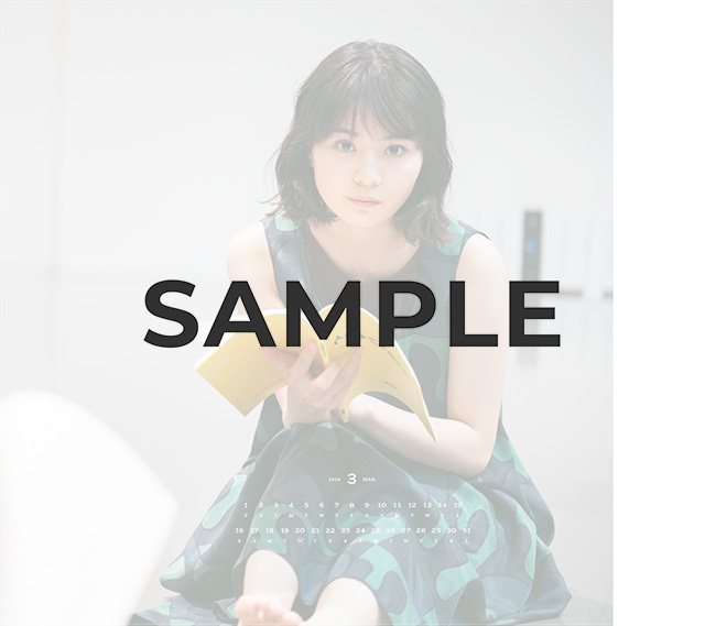 新谷ゆづみ 2024年3月 カレンダー壁紙