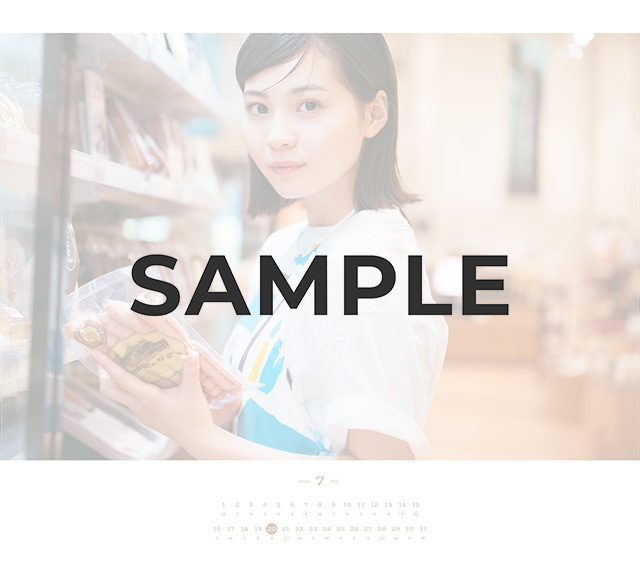 新谷ゆづみ 2024年7月 カレンダー壁紙