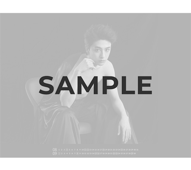 新原泰佑 2024年8月・9月 カレンダー壁紙