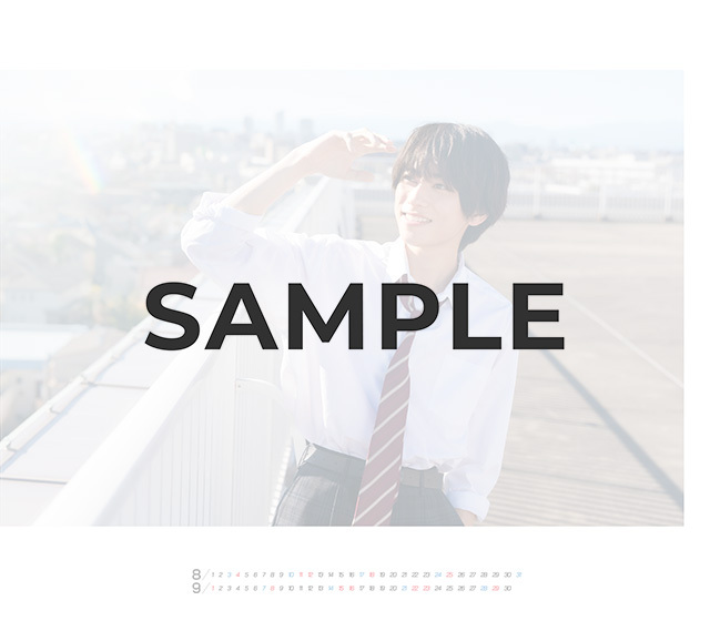 本島純政 2024年8月・9月 カレンダー壁紙