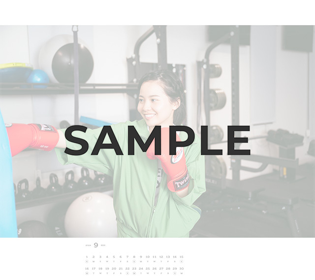 新谷ゆづみ 2024年9月 カレンダー壁紙