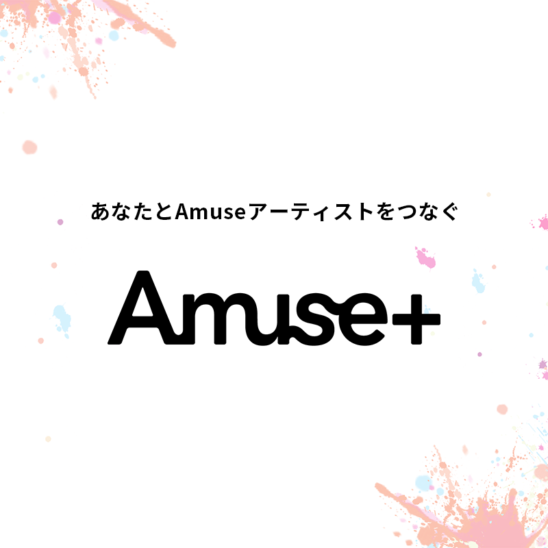 松岡広大、鈴木仁、渡邊圭祐