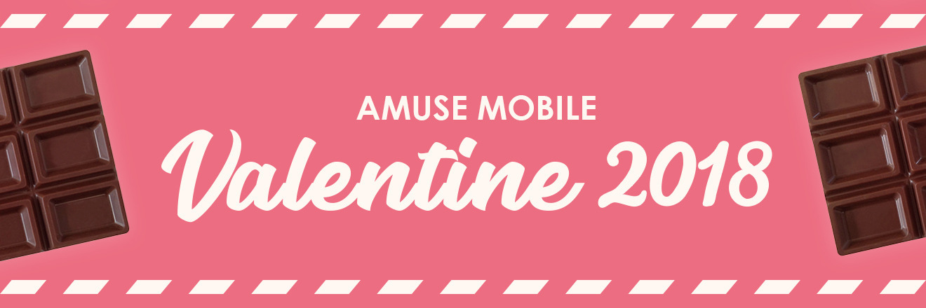 バレンタイン企画2018「アーティストからのバレンタインカード」