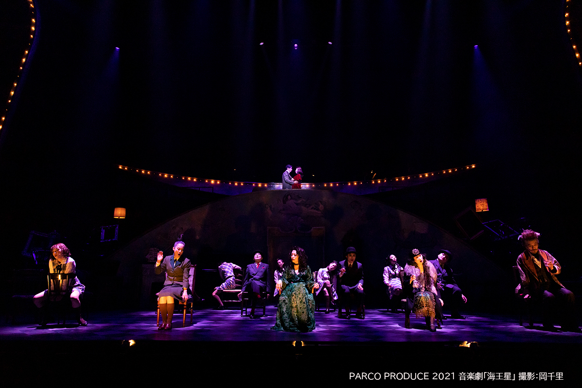 音楽劇『海王星』公開フォトコールフォトレポート