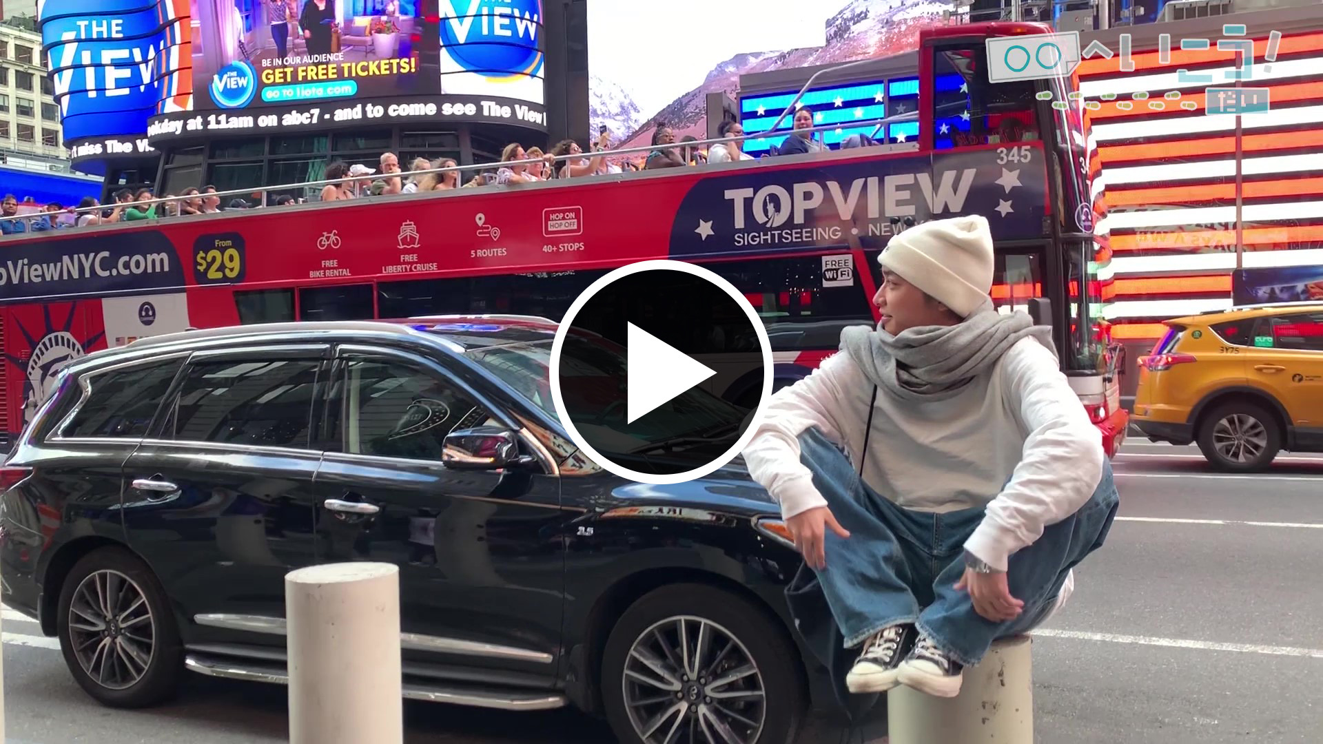 DAY1 & DAY2ムービー